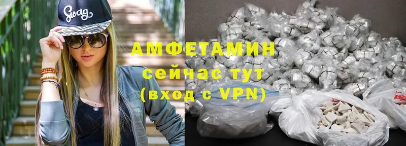 АМФЕТАМИН Premium  hydra ССЫЛКА  Домодедово 