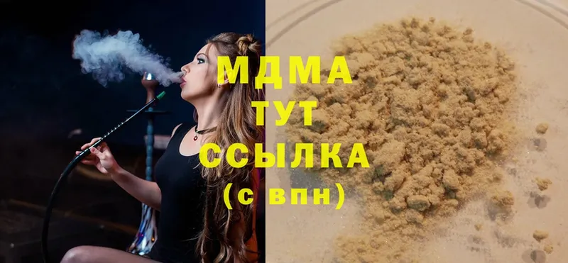 гидра онион  сколько стоит  Домодедово  МДМА Molly 